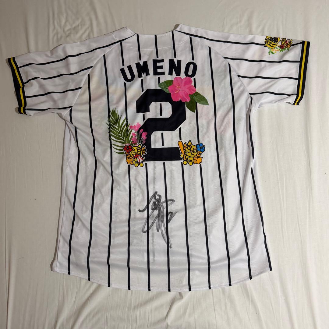 阪神タイガース 梅野隆太郎 直筆サインユニフォーム 沖縄限定