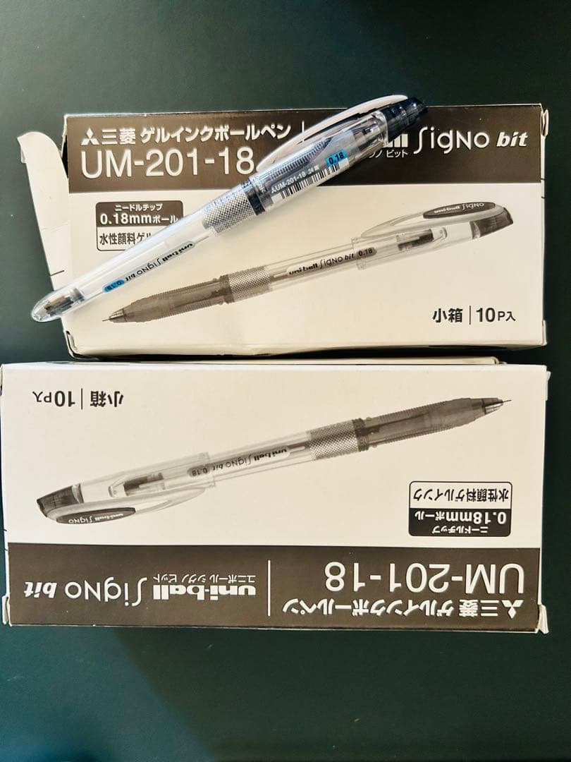 【廃盤品・未開封】ユニボール シグノビット0.18mm 黒10本