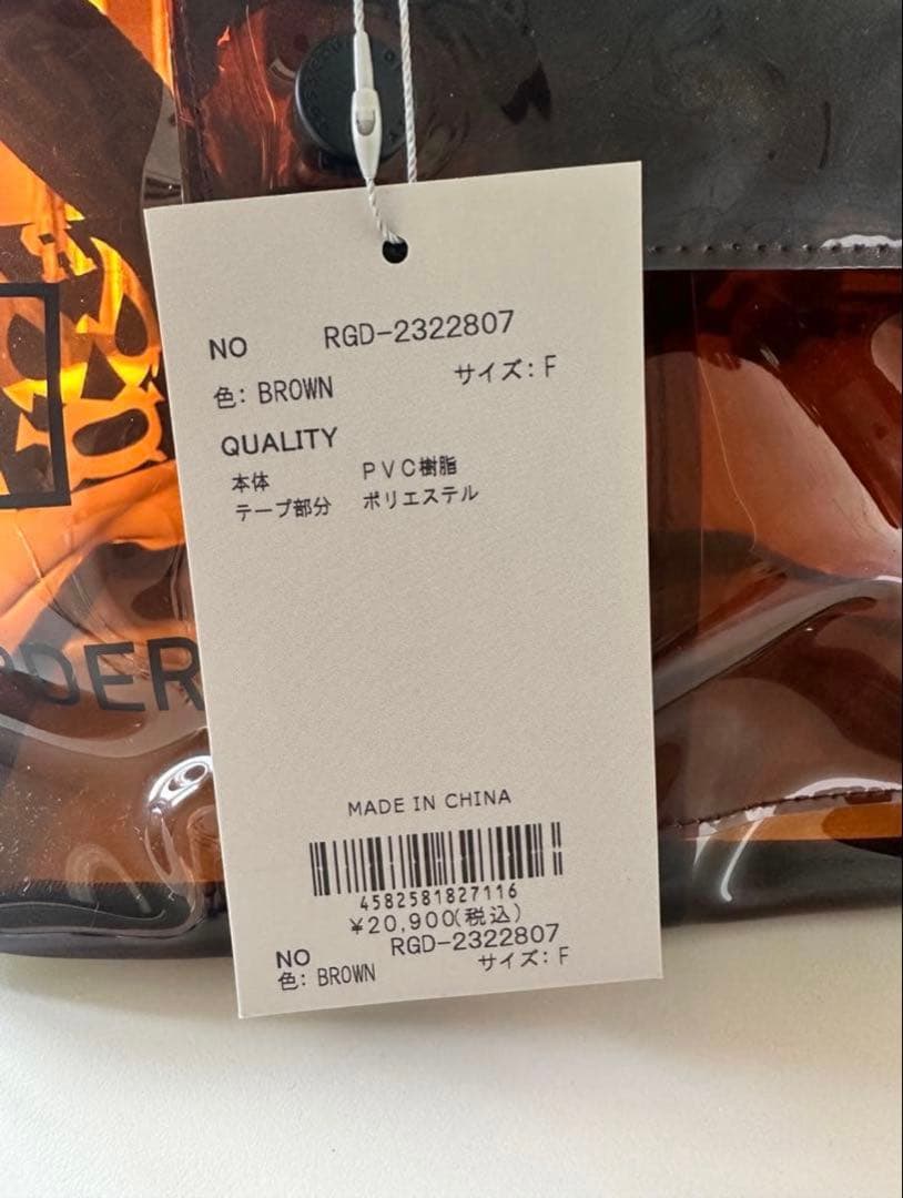 【新品未使用】カートバック(縦:20横:32マチ:16)ラッセルノ 2269