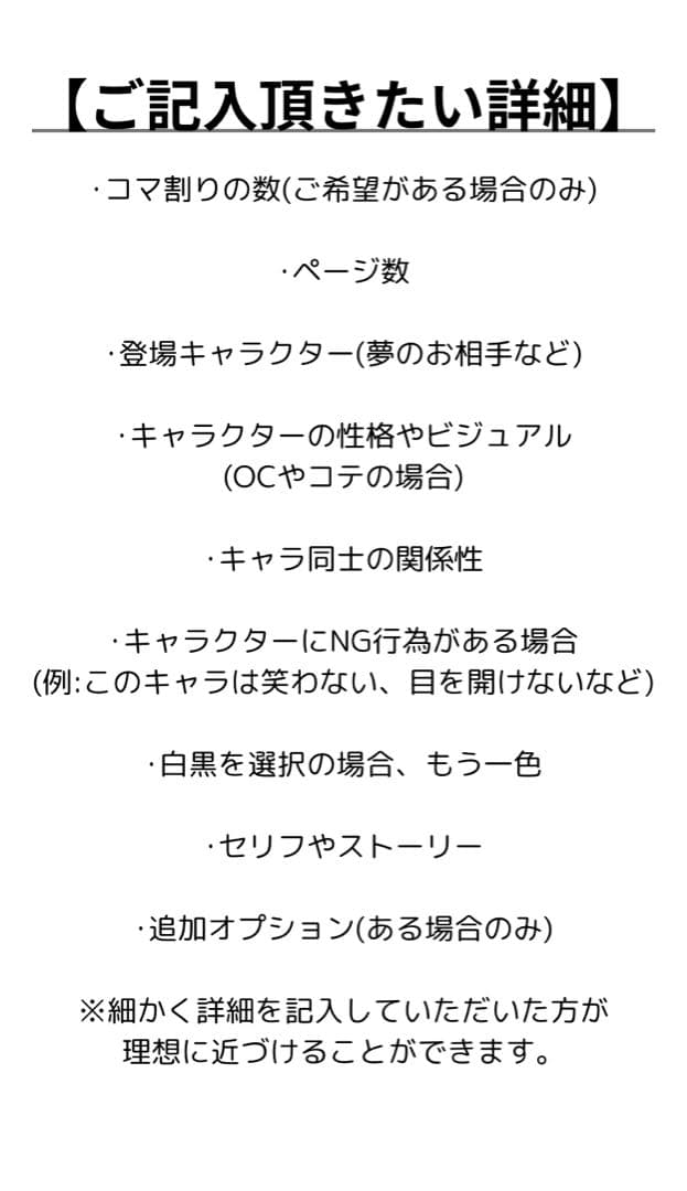 yu-shoページ