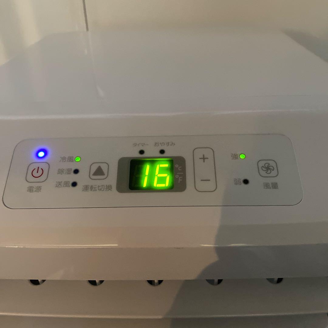 値下Hisenseハイセンス スポットエアコン 移動式エアコン HPAC-22D