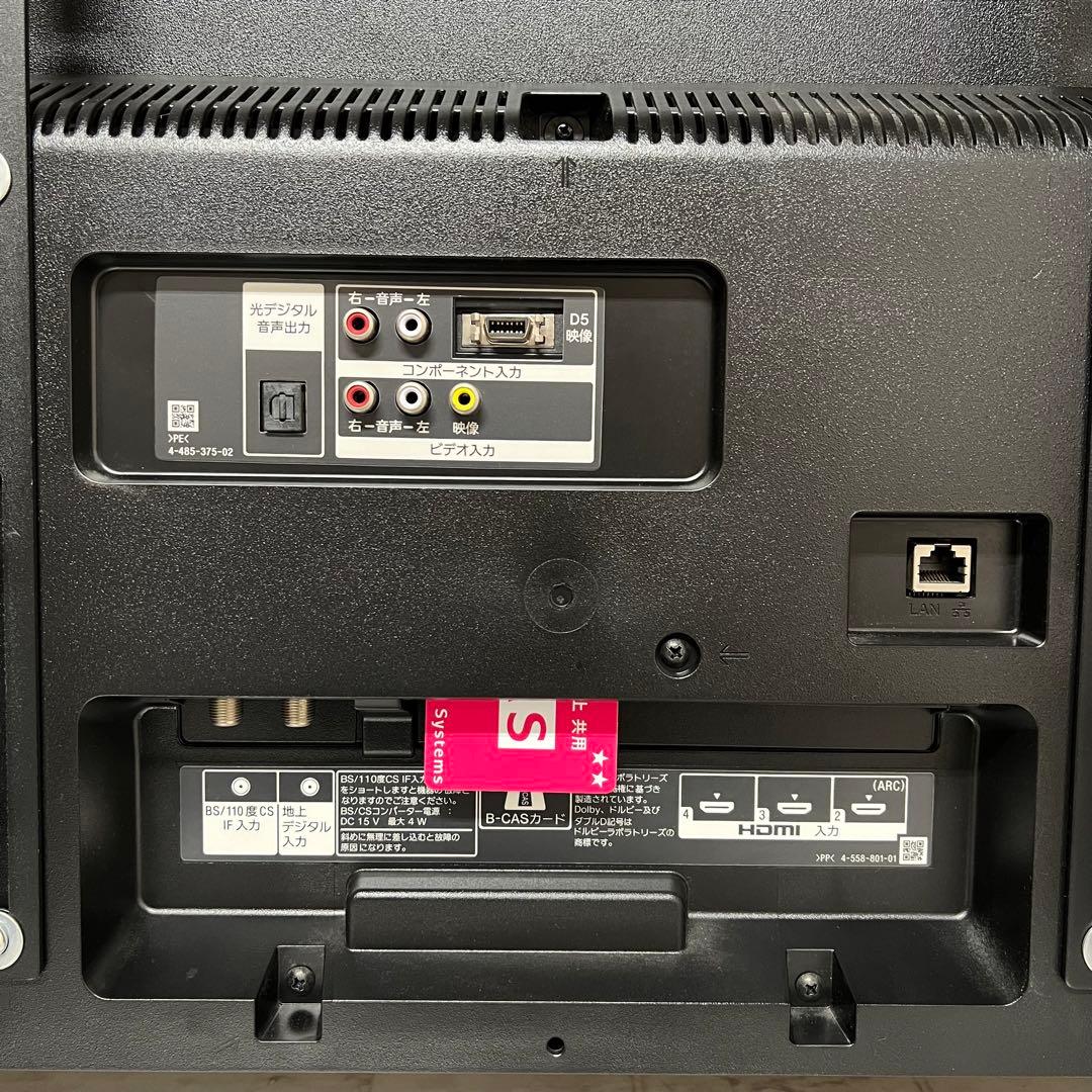 即日受渡❣️受渡全国送料込SONY48V型液晶テレビYouTube.prime視聴