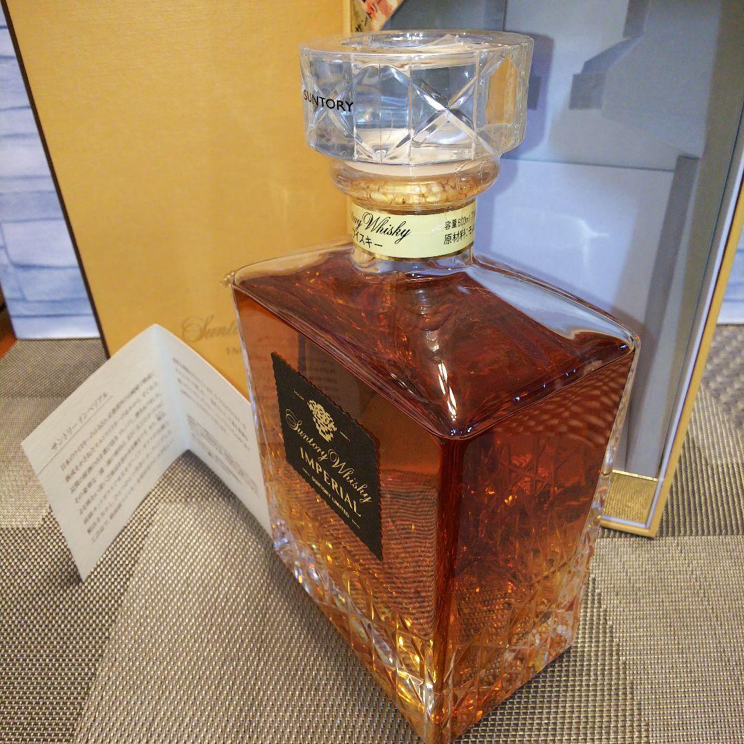 ★ 美品 古酒② サントリー インペリアル(後期響マーク)