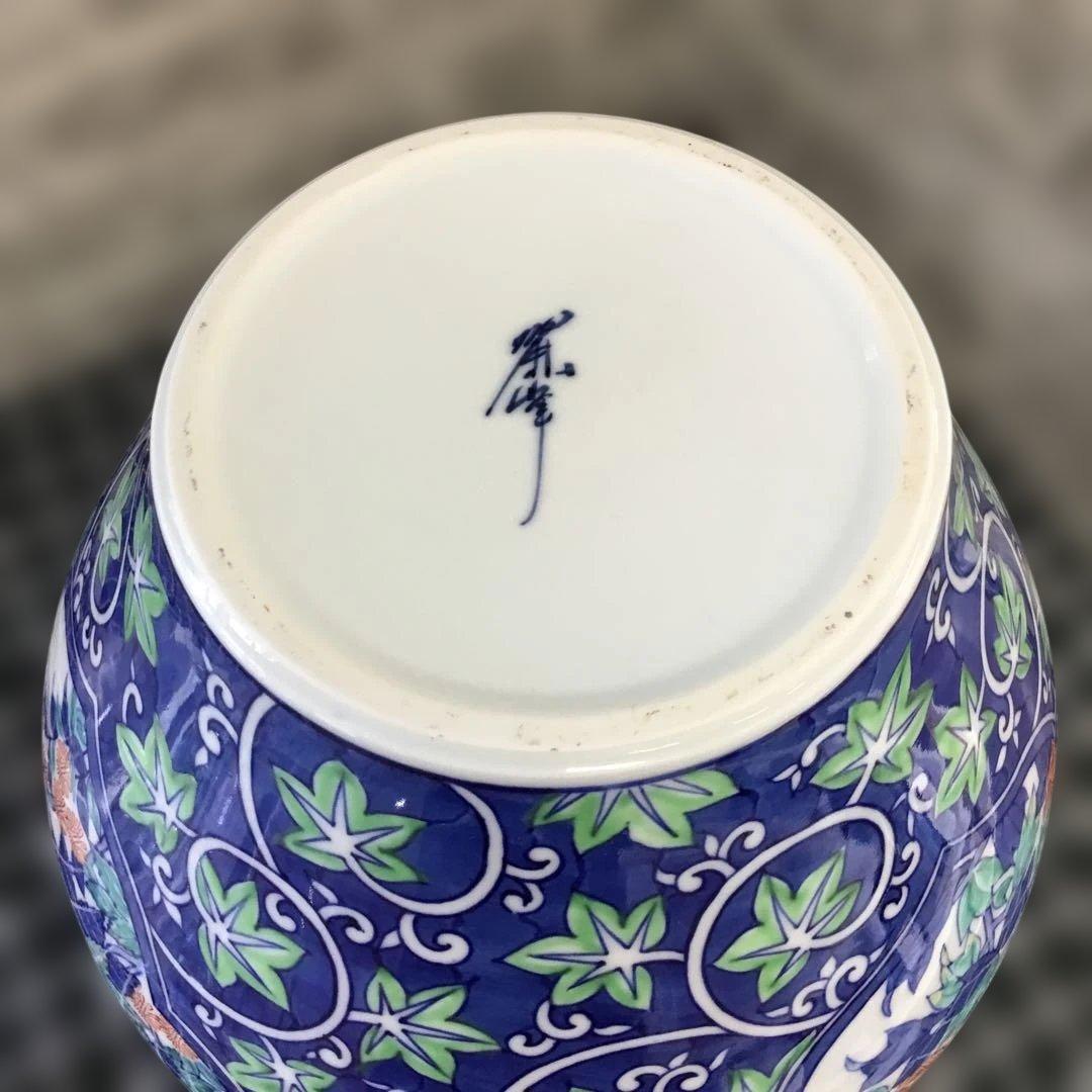 有田焼　金照堂　美術陶磁器　花柄陶器花瓶 中型　花器