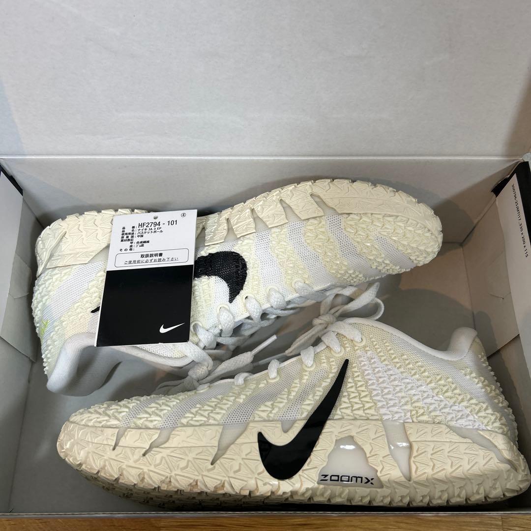 シューズ(男性用) Nike ja3 US8