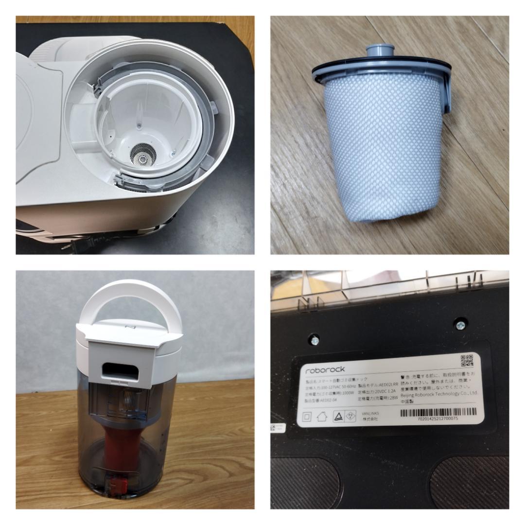 Y♢674 ロボロック Roborock ロボット掃除機 S7 S7P02-04