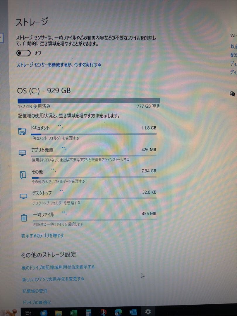 Dell OptiPlex 3060 タワー型デスクトップPC
