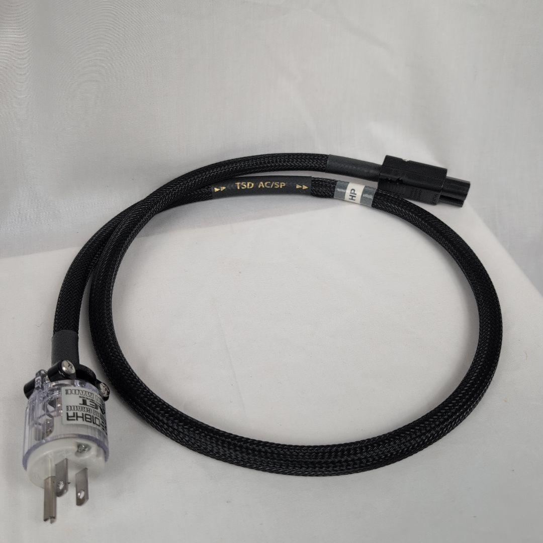 aet audiotech TSD-HP AC 1.2m 高性能電源ケーブル