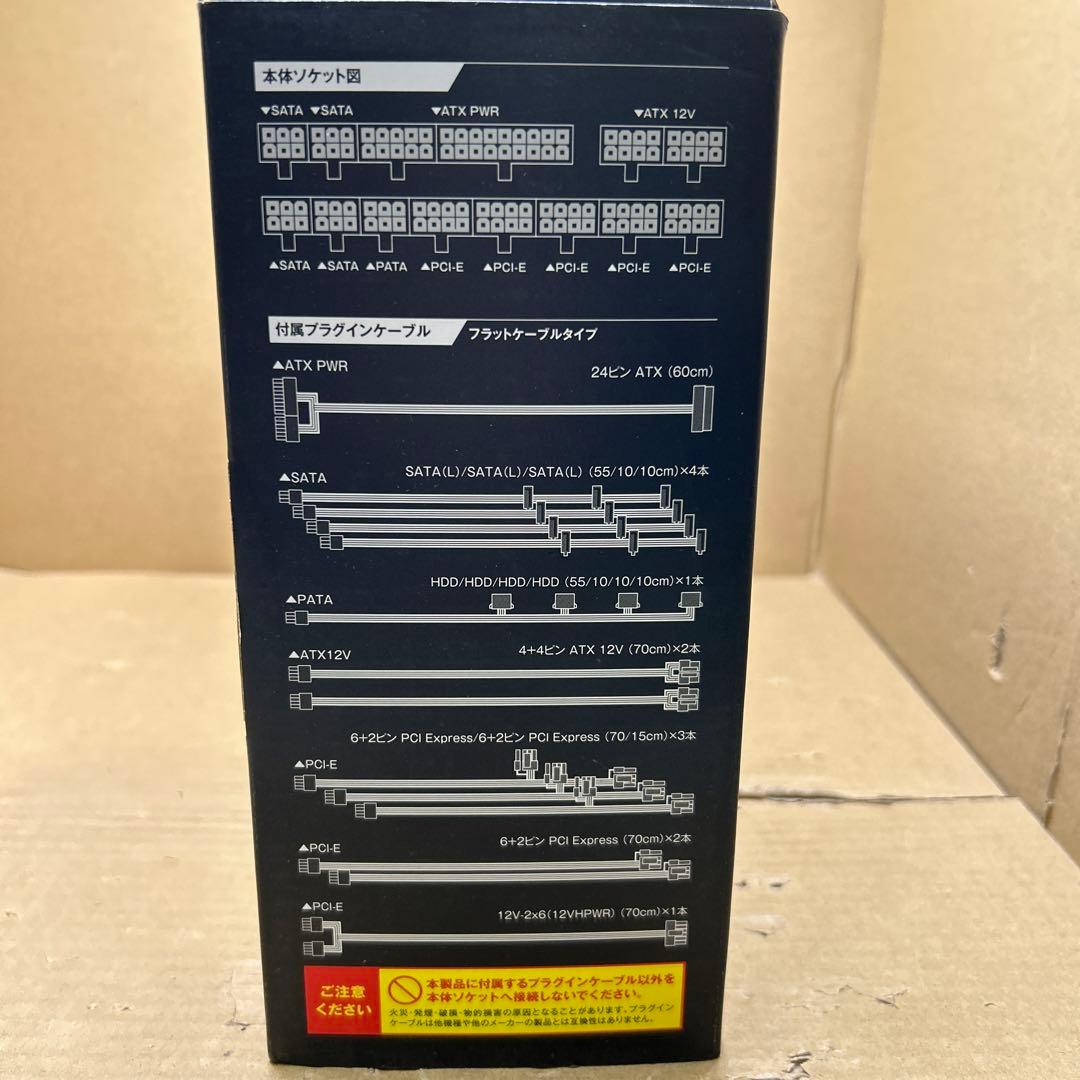 玄人志向 電源ユニット 1000W