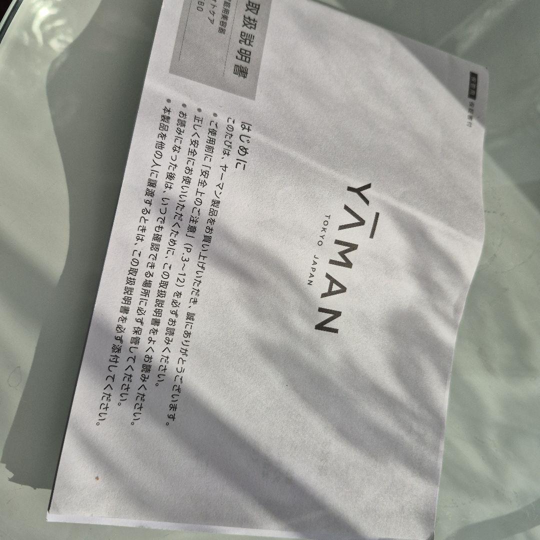 YA-MAN フォトケア YJSB0 LED美肌光 スチーマー 状態良好