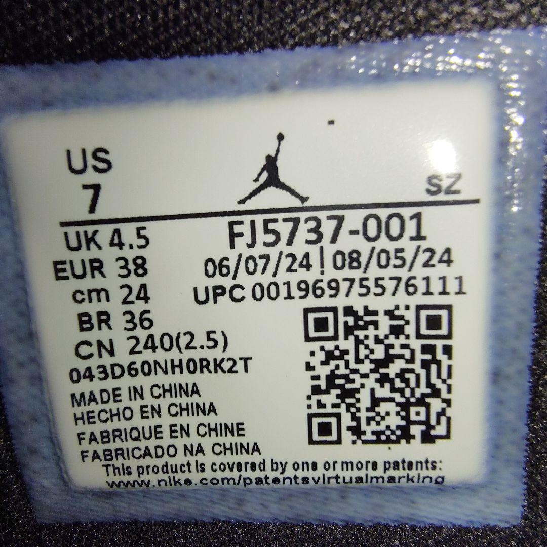 苺*★様 24cm✨ AIR JORDAN 1 BROOKLYN　ブルックリン