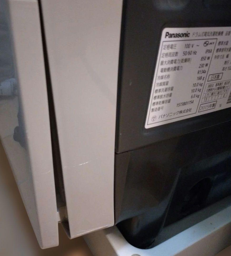 掲載終了間近！パナソニック　ドラム式洗濯機　NA-VX7500L　ジャンク品