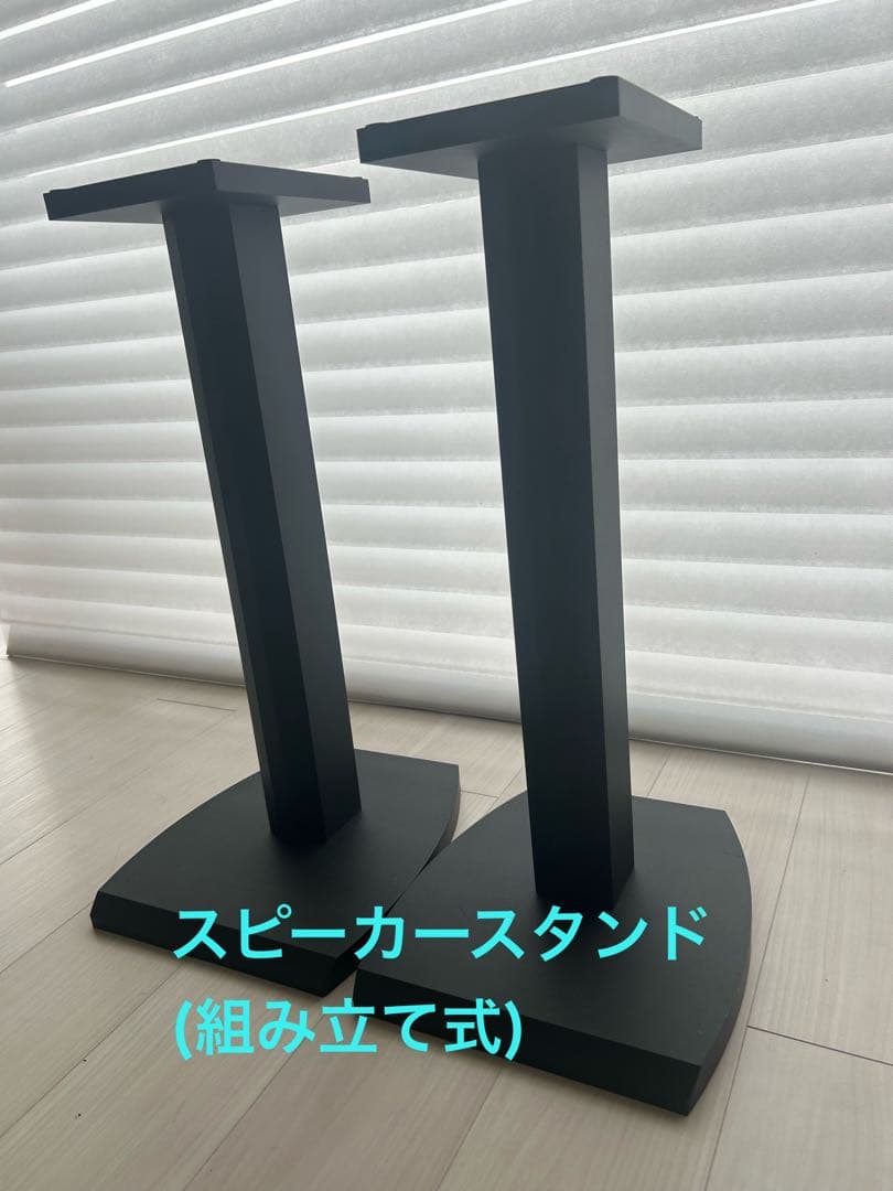 Bowers & Wilkins 606 S2 AE スピーカースタンド付)