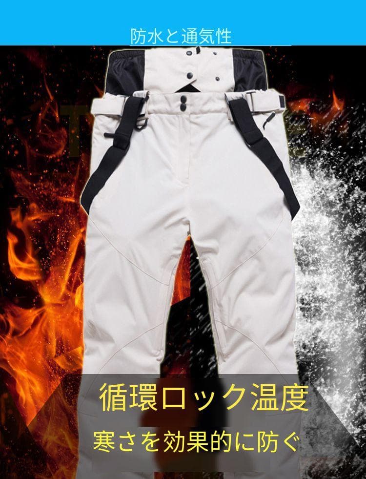 スキーウェア パンツ レディース スノ ボードウェア 防水 防風 防寒 冬服