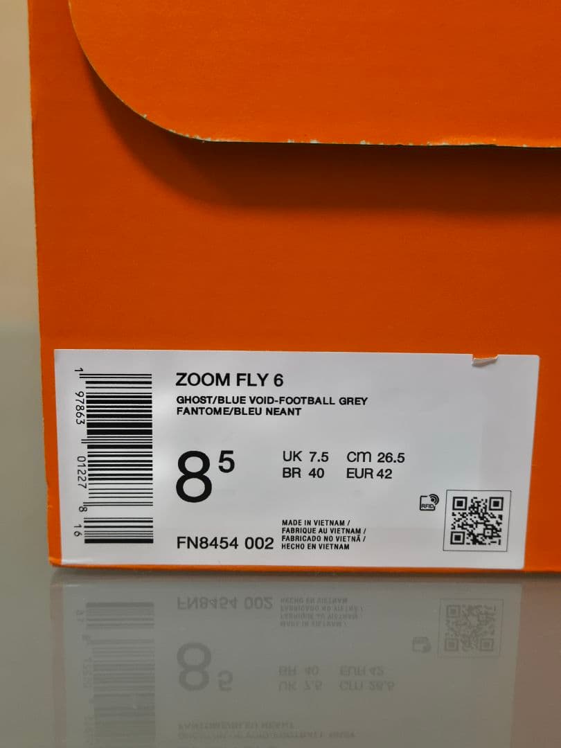 ナイキ ズームフライ6 NIKE ZOOM FLY 6 26.5cm