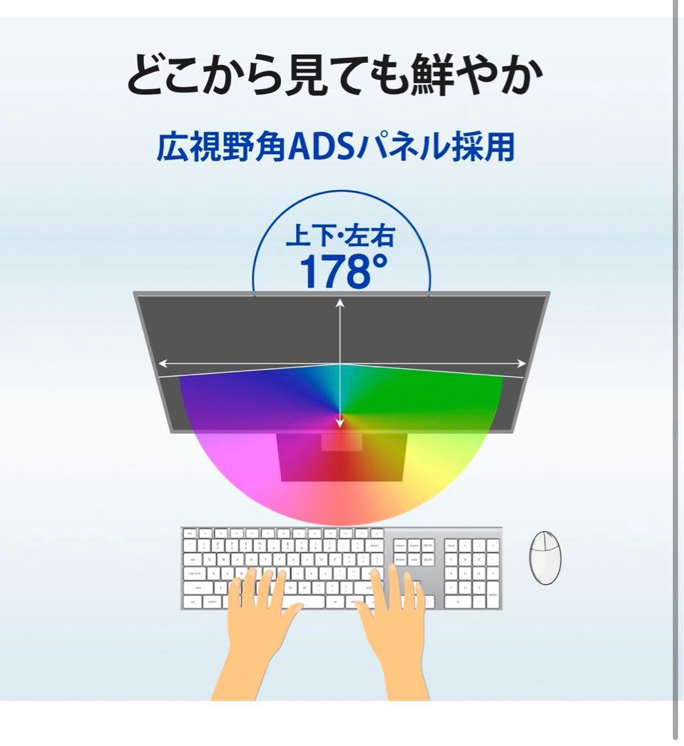 アイ・オー・データ IODATA モニター EX-A241DB K ③