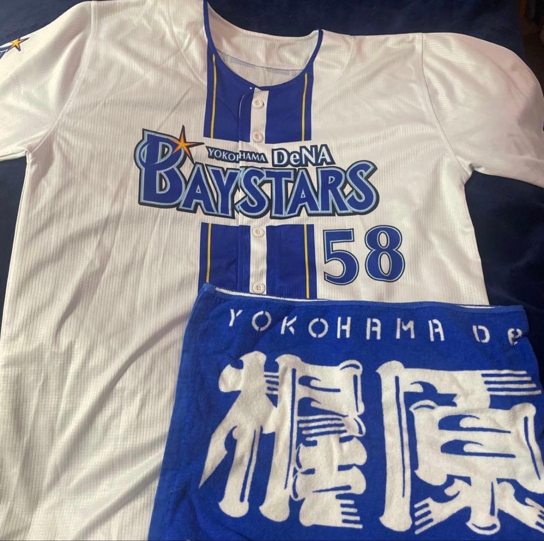 梶原昂希 ユニフォーム 応援タオル Lサイズ