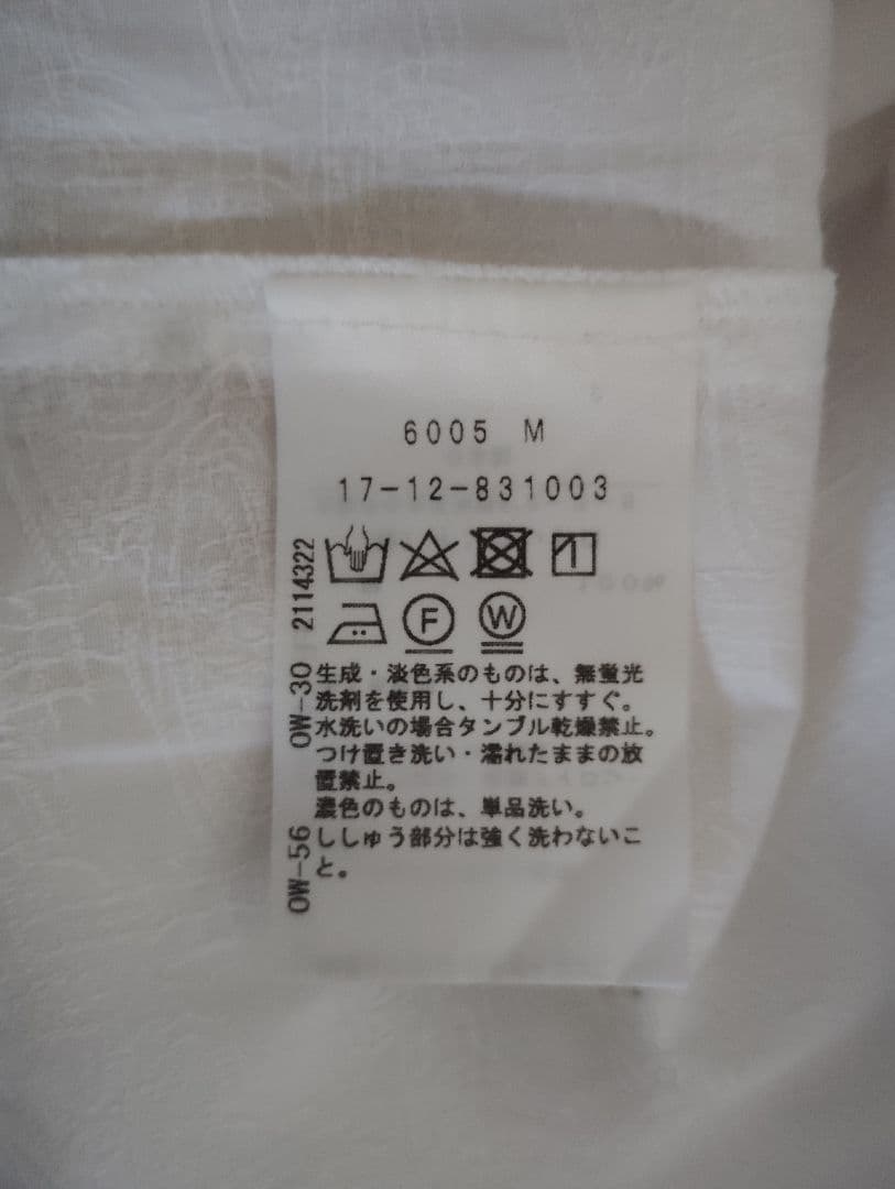 Vivienne Westwood RED LABEL 長袖シャツ フリル 白
