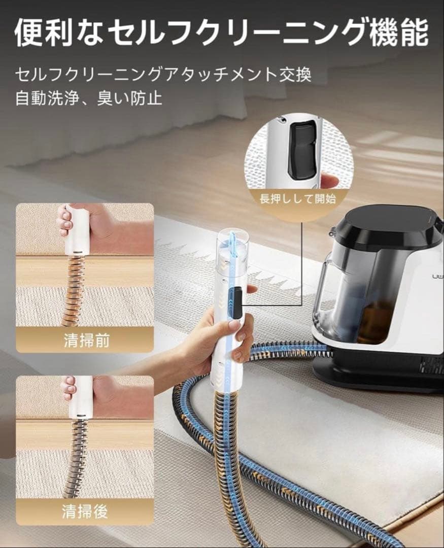特価セール✨リンサークリーナー　18000Pa 超強吸引力　カーペットクリーナー