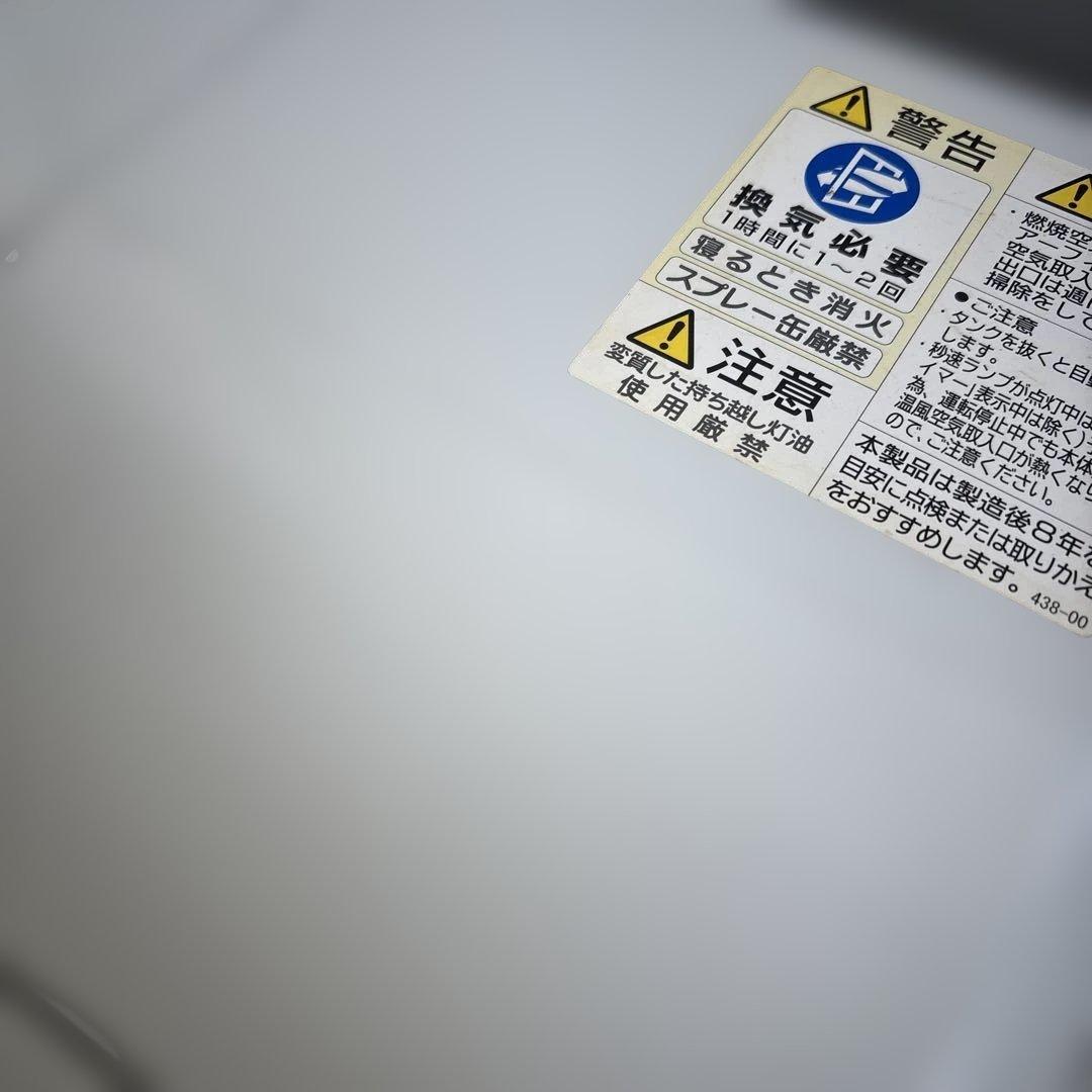 コロナファンヒーター2020年製造