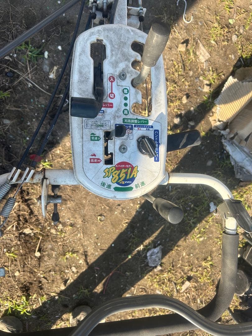 (栃木県引き取り限定)ISEKI SP851A 4WD 草刈り機