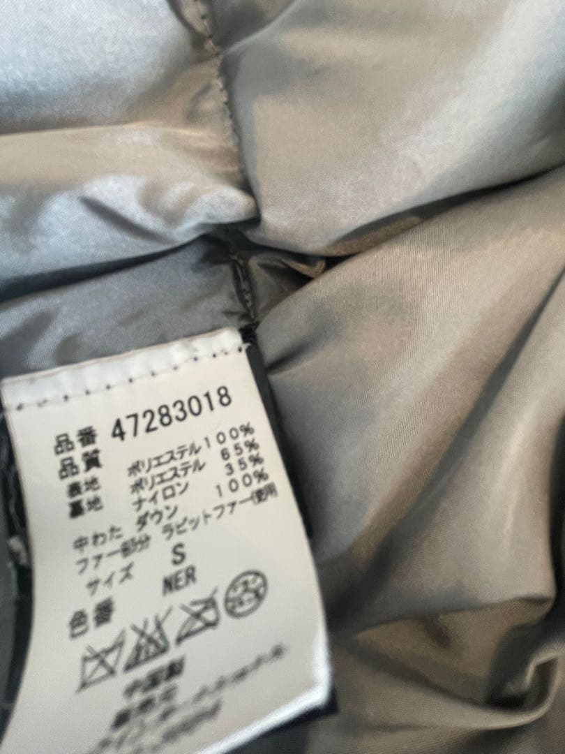 フェラりもん様　【MENS】ダウンハーフコート