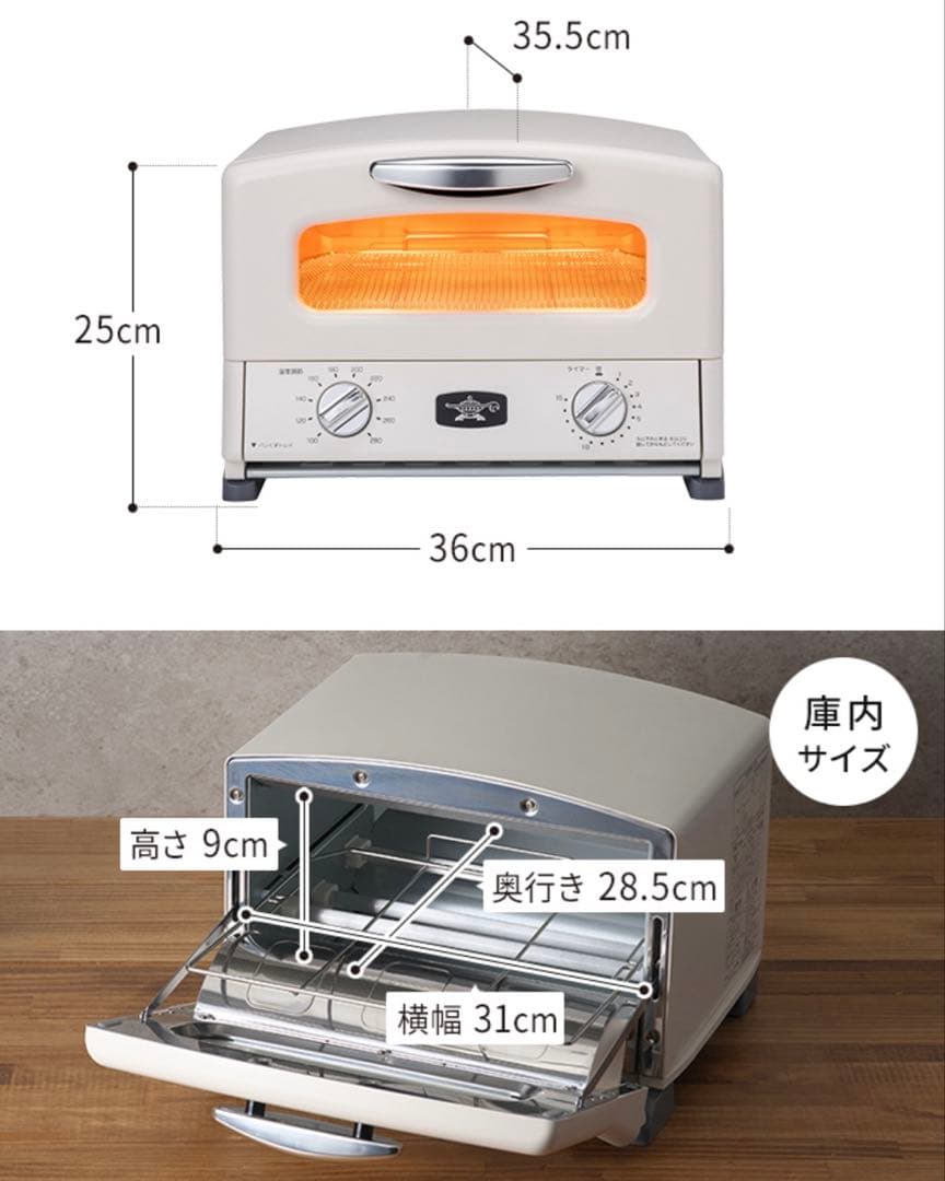 【新品•未開封】アラジン グラファイトトースター AET-G13B(W)4枚焼