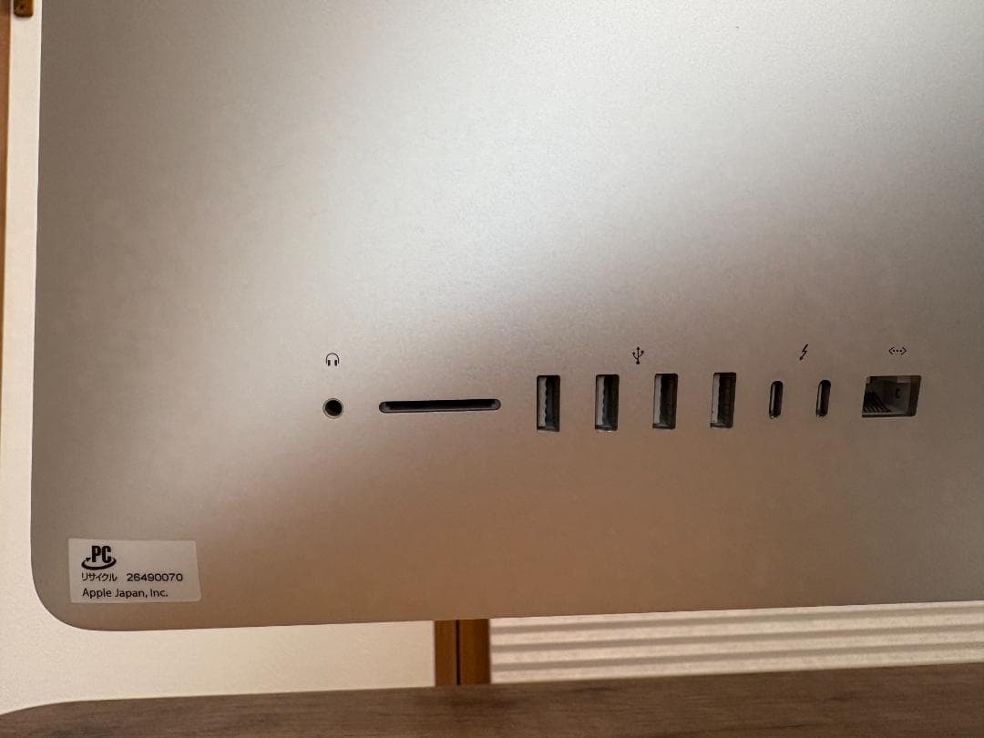 【訳あり】iMac 27インチ 2017 Core i7/64GB/1TB
