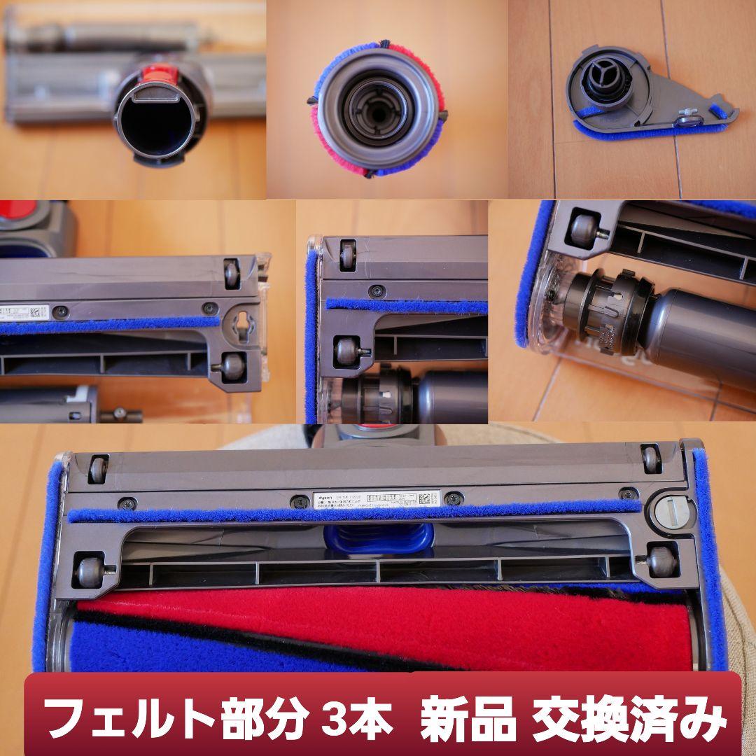 Dyson SV14 (V11) 中古美品/分解洗浄済み