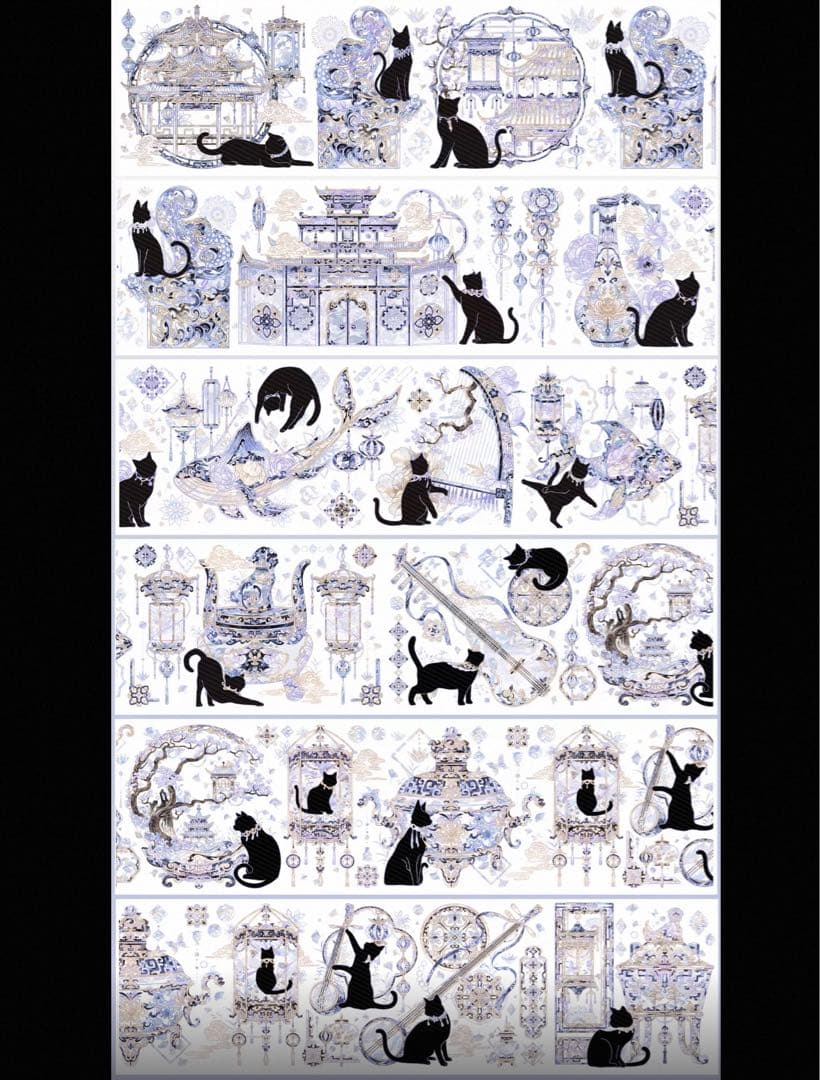 国潮・明 シール式 海外マステ 切り売り