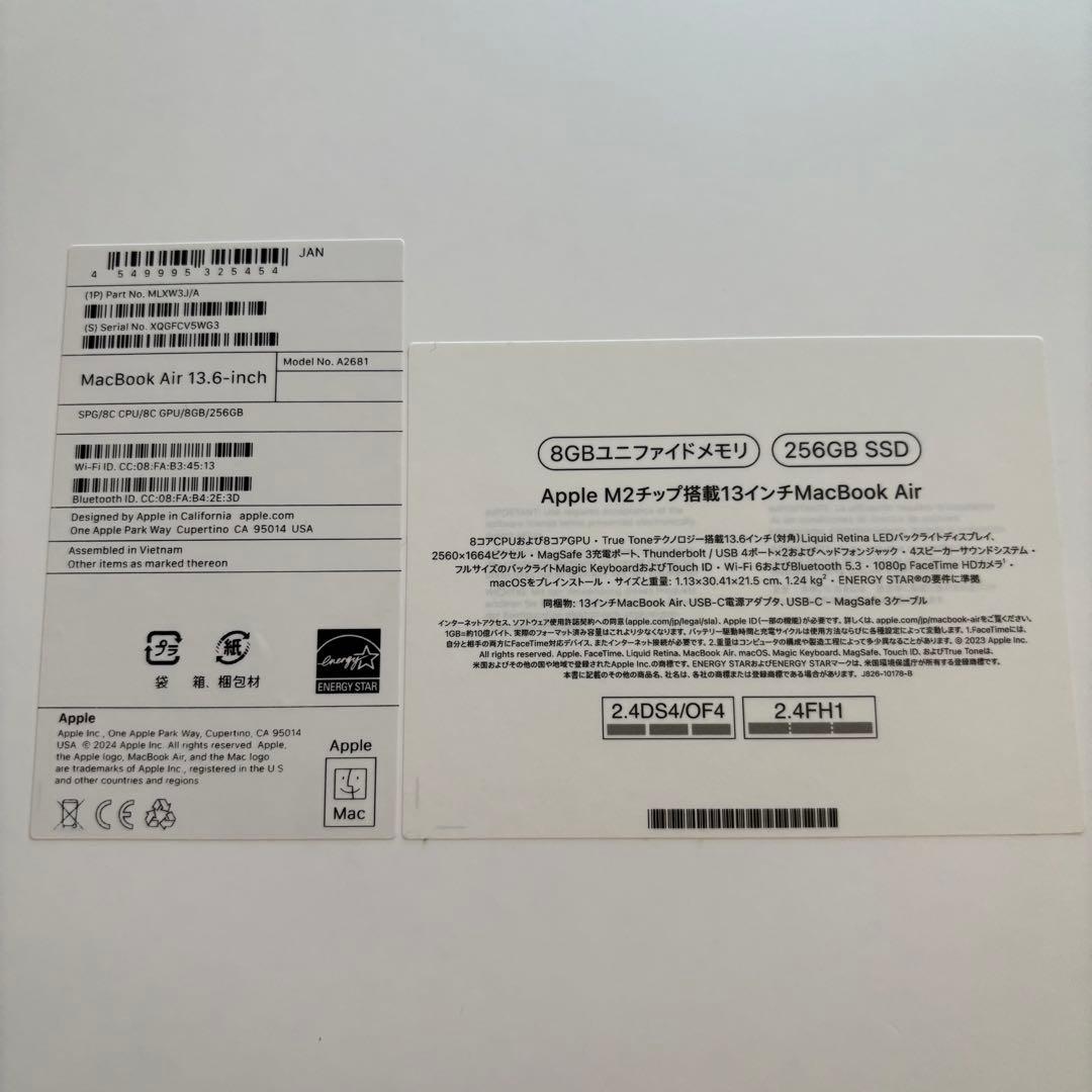 【美品】MacBook Air M2 13.6 8GB 256GB