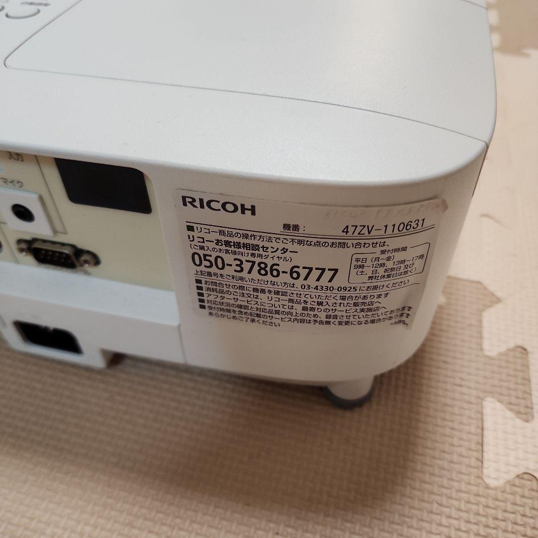 RICOH PJ X5371N プロジェクター本体　リコー