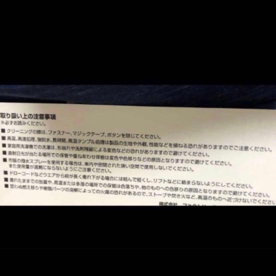 定価4万　タグ付き　シークレットガーデン　スキーウェア　　M