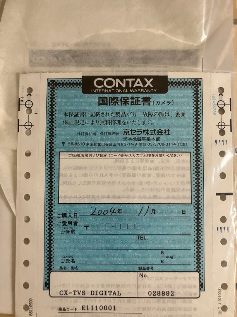 わ*ん様 CONTAX Tvs Digital コンパクトデジタルカメラ