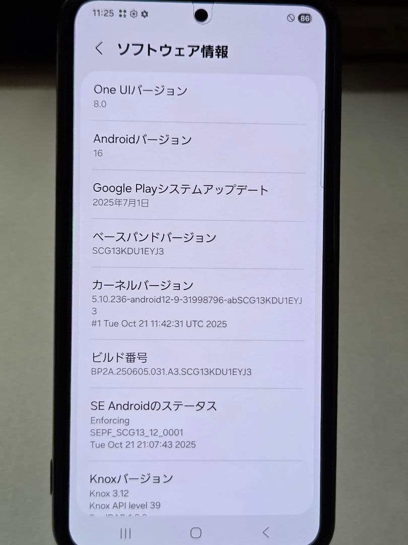 Galaxy S22 SCG13 ファントムブラック