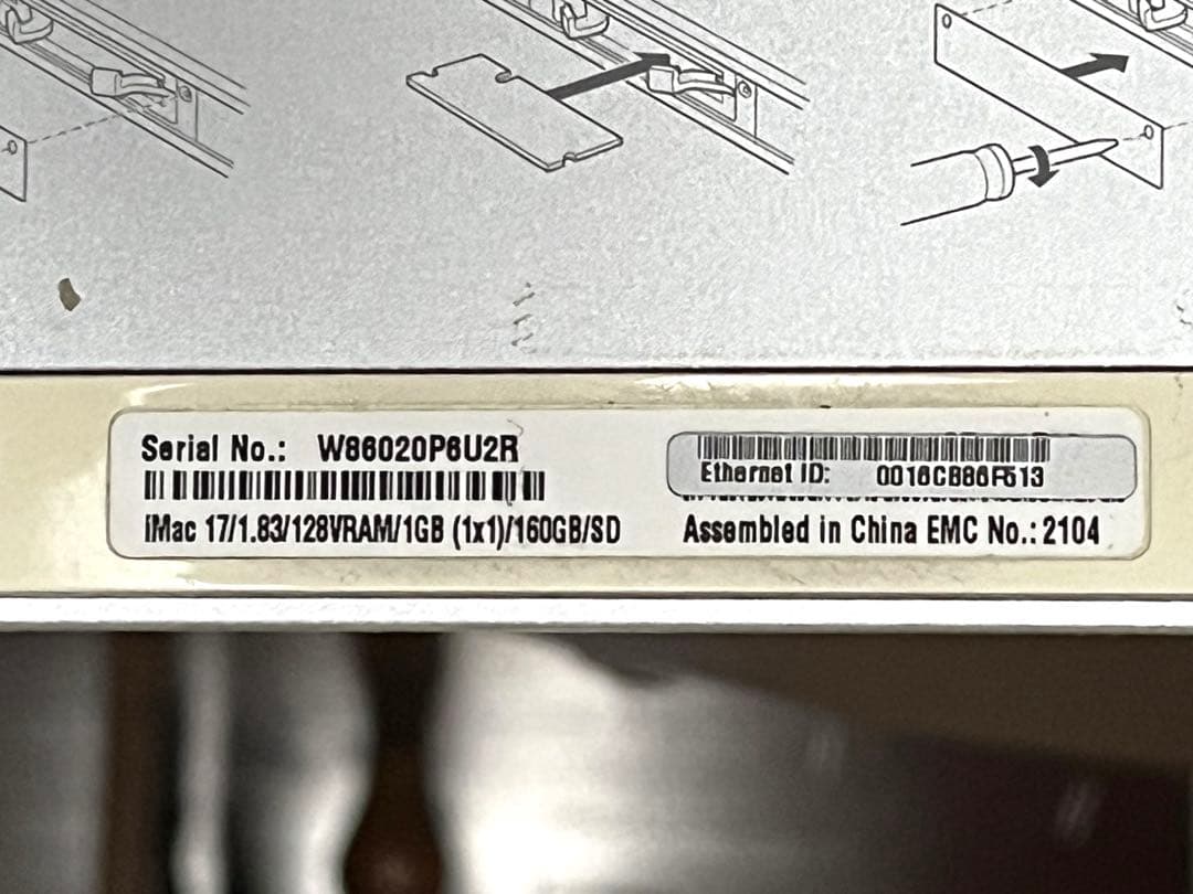 iMac 17インチintel core Duo 1.8GHz 完動品(値下げ)