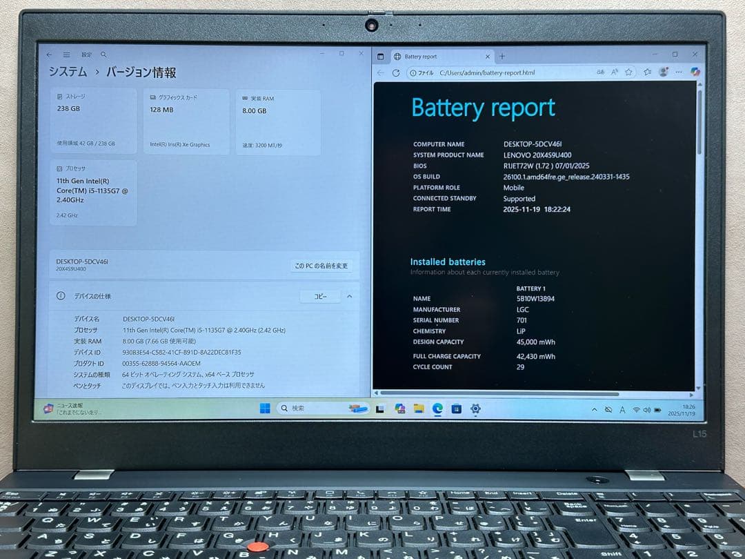 Windowsノート本体 ThinkPad L15Gen2 i5-1135G7 8GB |3053