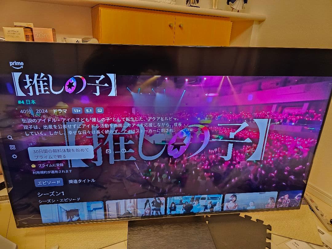 TCL55C745 2023年製　上部にへこみあり液晶テレビ量子ドット手渡しOK