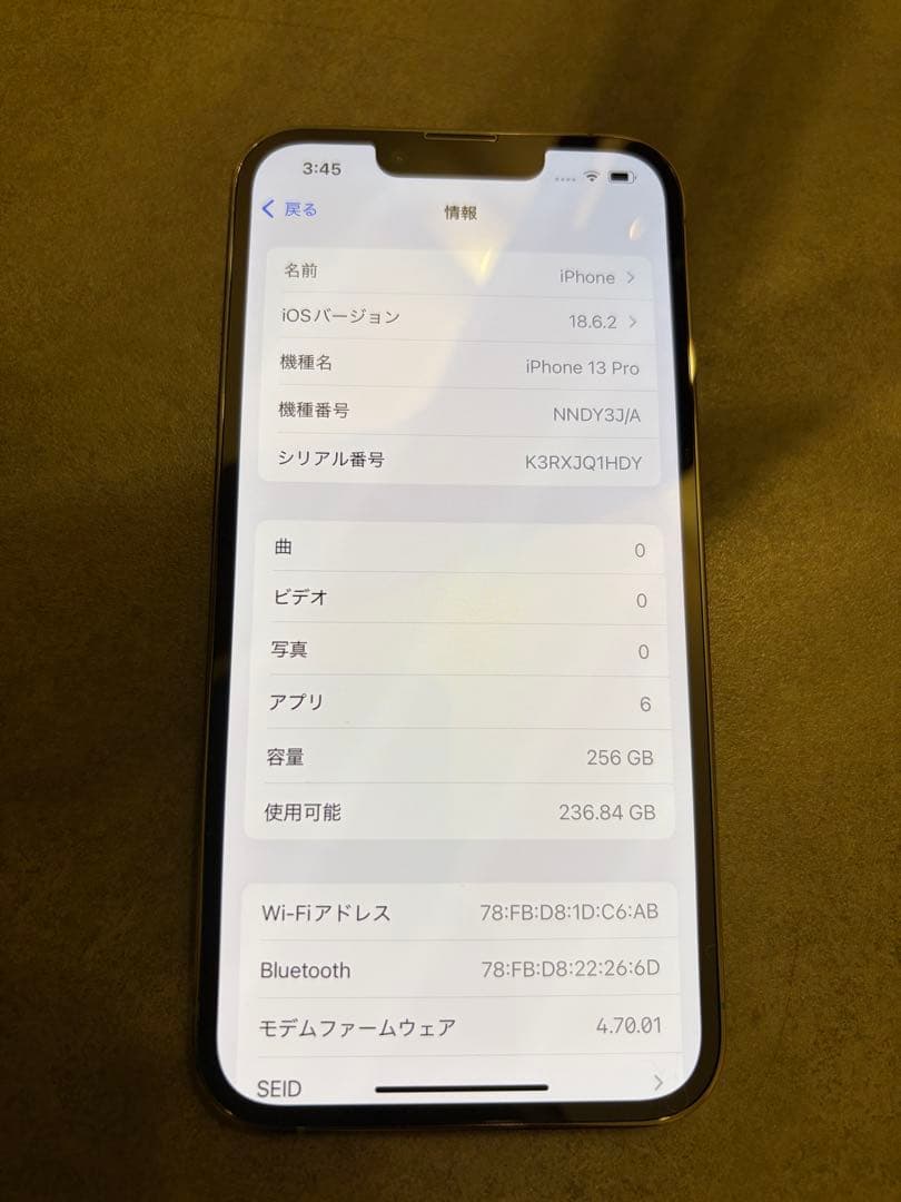 【新品】iPhone 13 Pro 256GB 本体