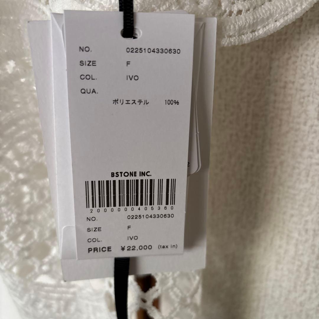 MEDI INDIAN 2WAY BIG LACE TOPSホワイト