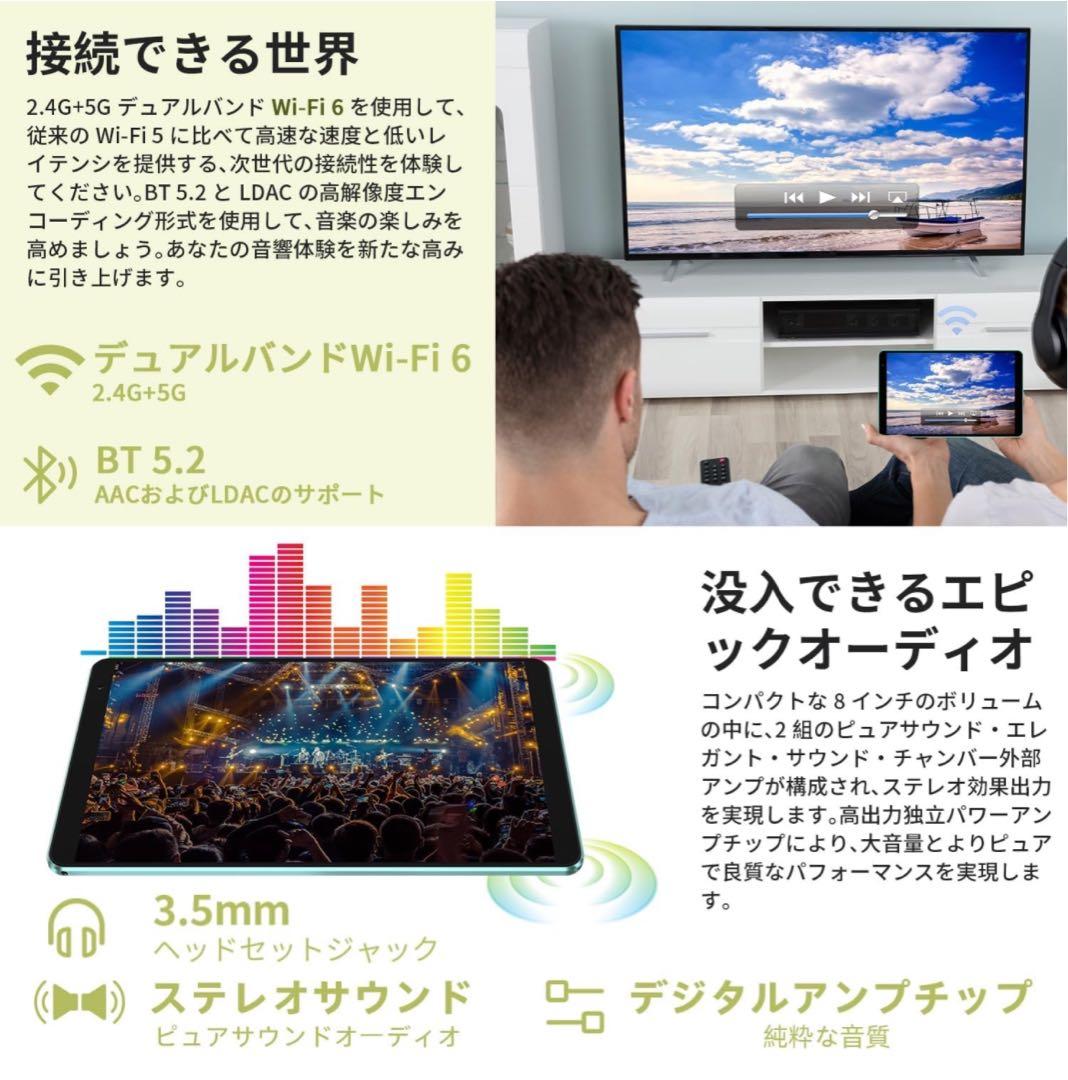 Android 14 タブレット 8インチ　10GB RAM+64GB+1TB