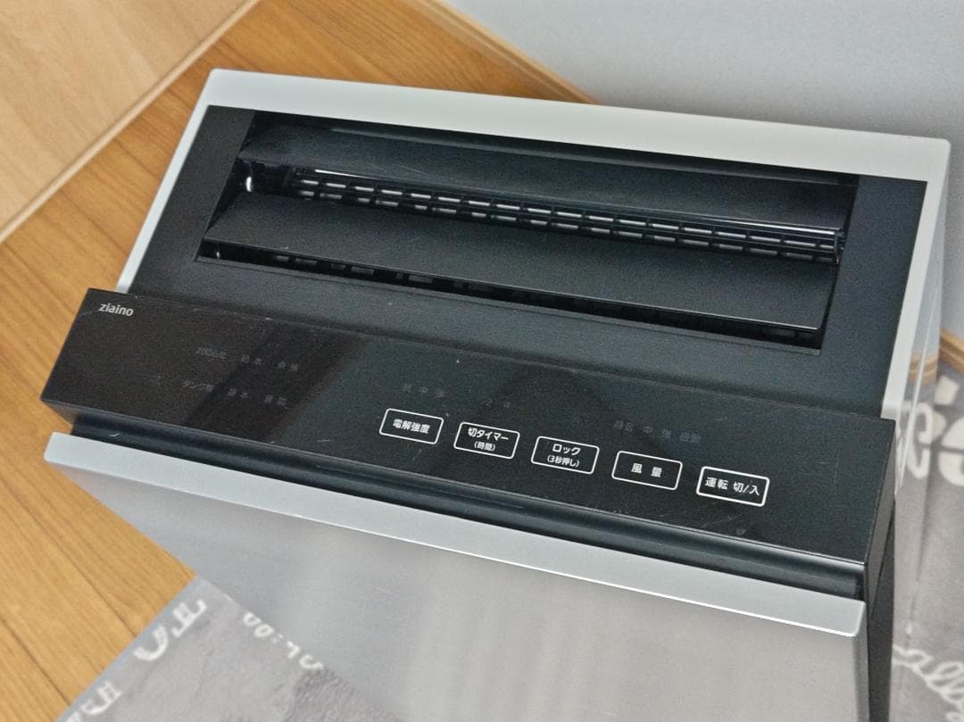 Panasonic ziaino (ジアイーノ) F-MV3000 (シルバー)