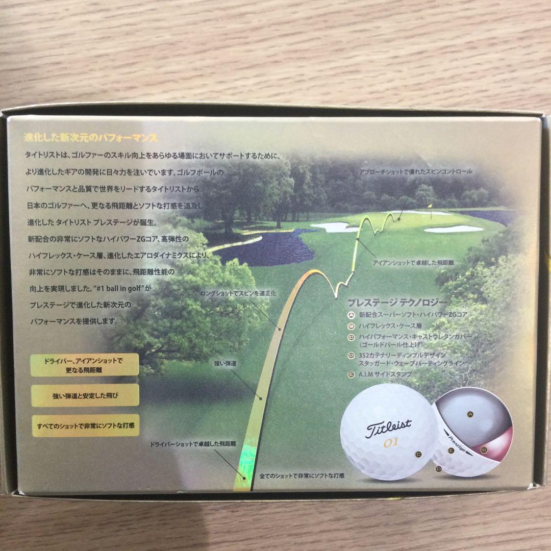 The PREMIUM BRILL super NEWING 47個+13個