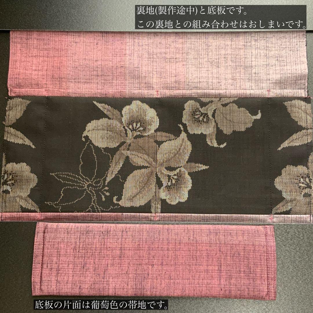 大島紬 カトレアの花 リメイク 胡桃皮ハンドルバッグ