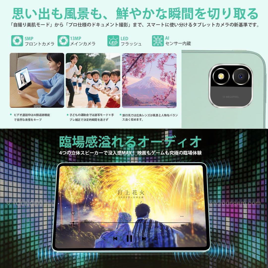 Android 15 タブレット⭕️12インチ⭕️ 20GB+256GB+1TB