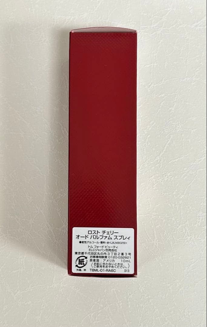 【新品未使用】トムフォード　ロストチェリー　オードパルファム スプレィ 10ml