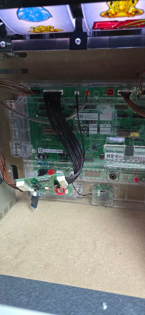 スマスロ　実機 三共 Ｌ革命機ヴァルヴレイヴＤ【L VVV】