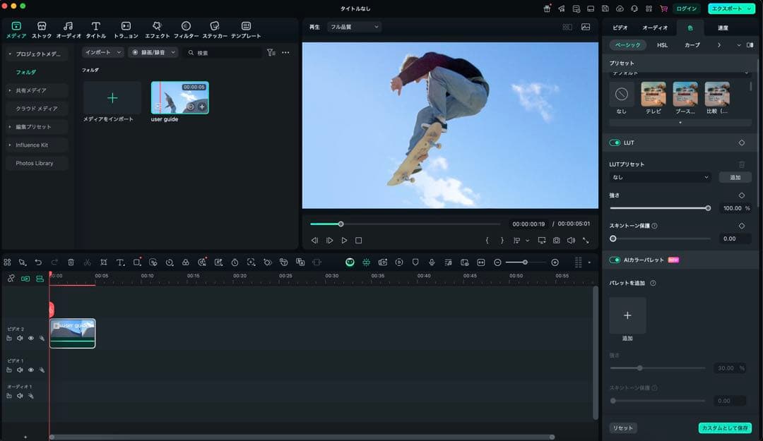 【2025年OS】MacBook Pro 4k／Mac Office2024付き