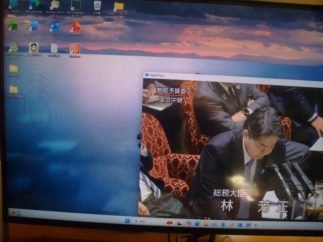 爆速SSD1TB FH77B3 i7 8GB W11 BD TV Office