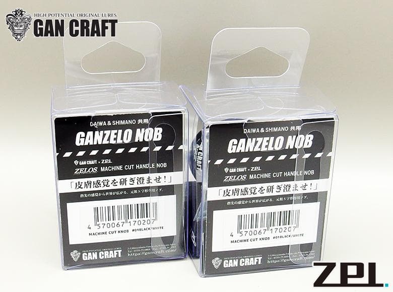 抽選販売品 GANCRAFT × ZPI GANZELO ハンドルノブ ２個組